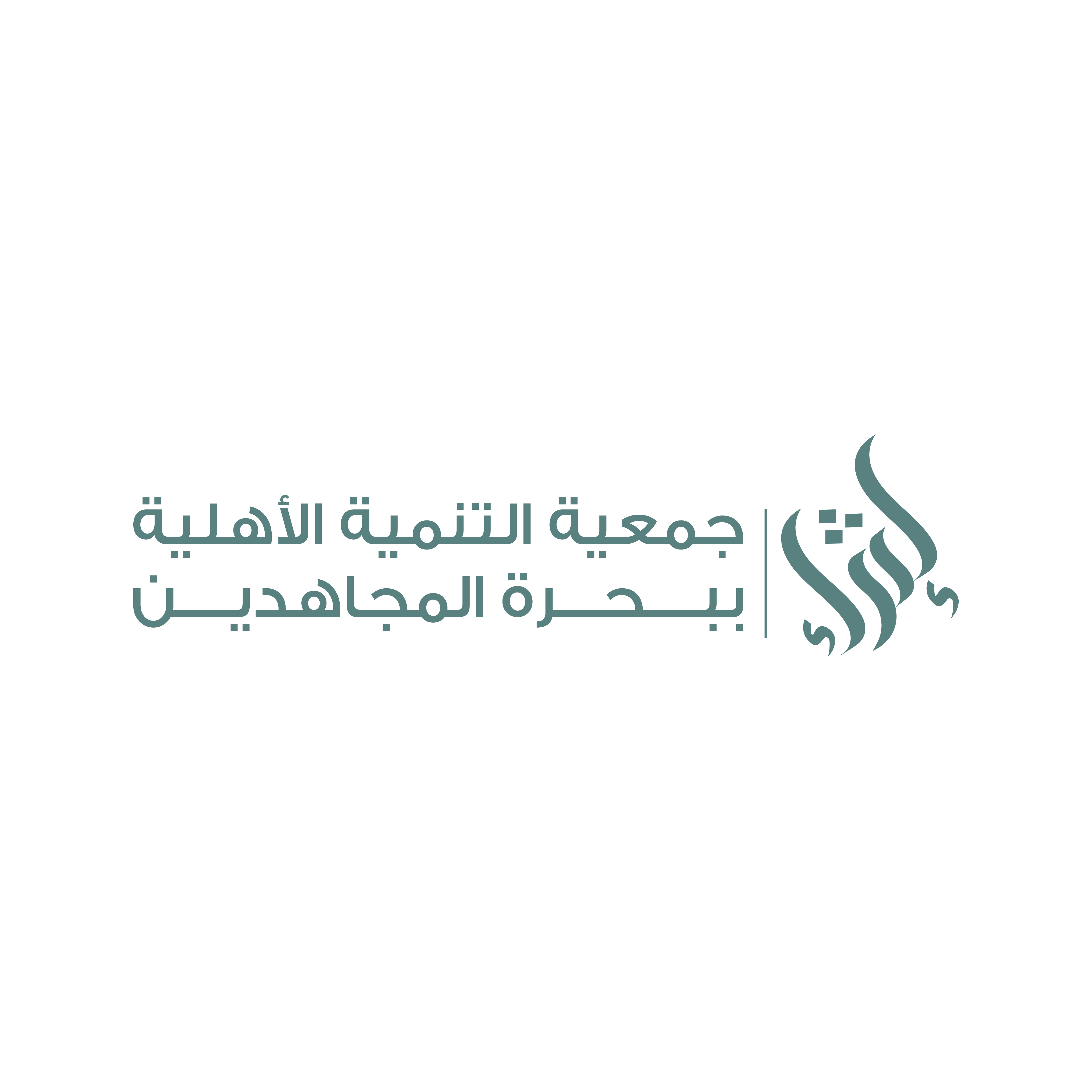 لائحة-المشتريات-والتعاقدات